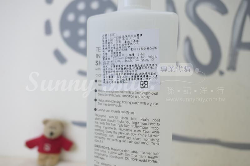 Thumbnail: 【Sunny Buy】Giovanni Tea Tree Triple Treat Hair Shampoo & Conditional 1000ml