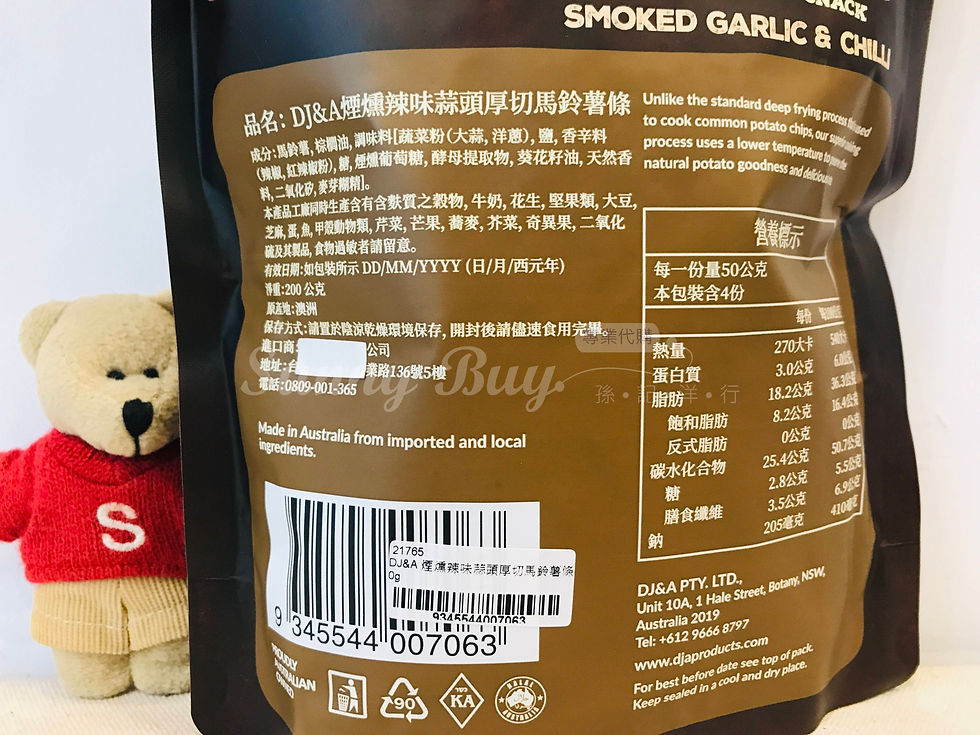 Thumbnail: 【Sunny Buy】DJ&A Potato Wedges / Chips 7.1oz (3 Flavors)