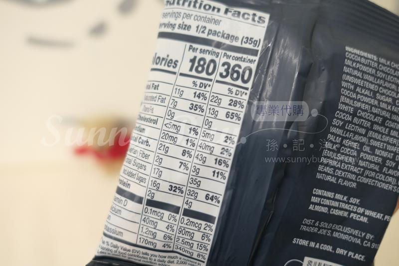Thumbnail: 【Sunny Buy】Trader Joe's Coffee Lover's Espresso Beans 2.5oz (#15758)