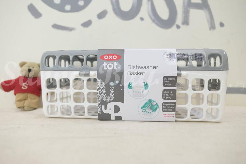Thumbnail: 【Sunny Buy】OXO Tot Dishwasher Basket