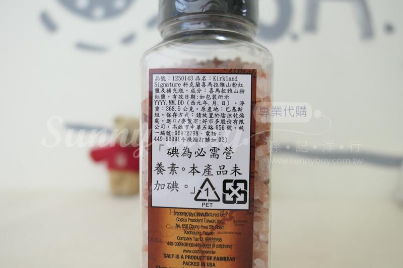 Thumbnail: 【Sunny Buy】Kirkland Himalayan Pink Salt 2pcs Set 13oz (#13871)