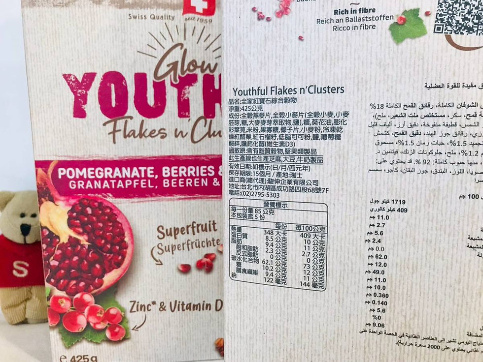 Thumbnail: 【Sunny Buy】Familia Flakes n'Clusters-Nuts&Seeds/Pomegranate Berries&Cocoa 425g