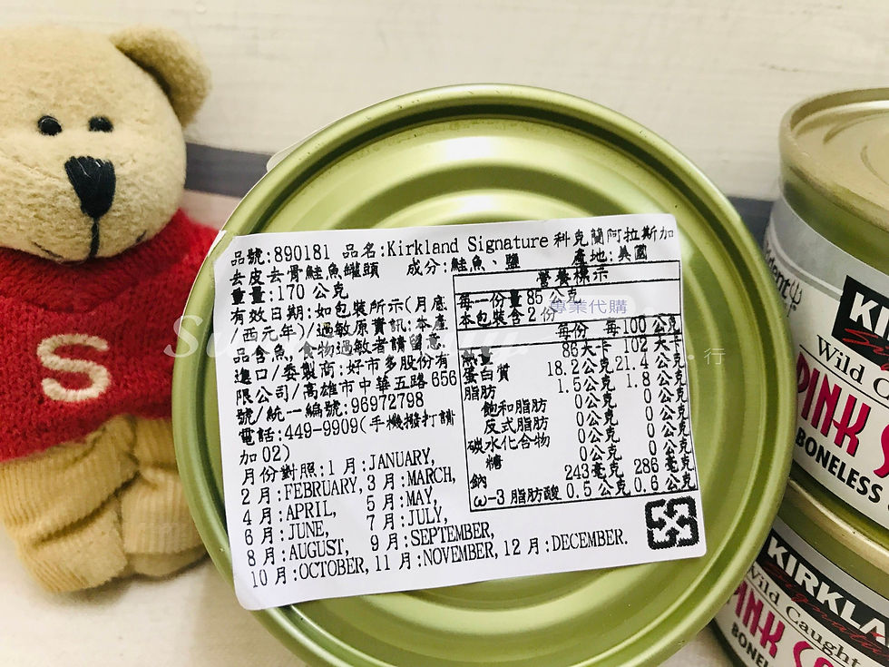 Thumbnail: 【Sunny Buy】Kirkland Wild Caught Alaska Pink Salmon 6oz (#20765)