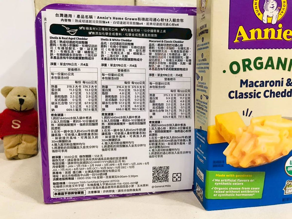Thumbnail: 【Sunny Buy】 Annie's Organic Macaroni/Shells Pasta 6oz (3 Flavors)