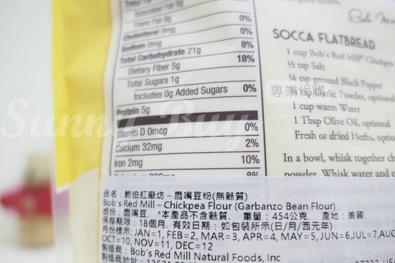 Thumbnail: 【Sunny Buy】 Bob's Red Mill Chickpea Flour 16oz (#19416)