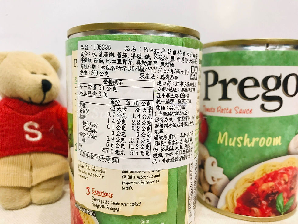 Thumbnail: 【Sunny Buy】Prego Tomato Pasta Sauce/Mushroom 300g (#24191)