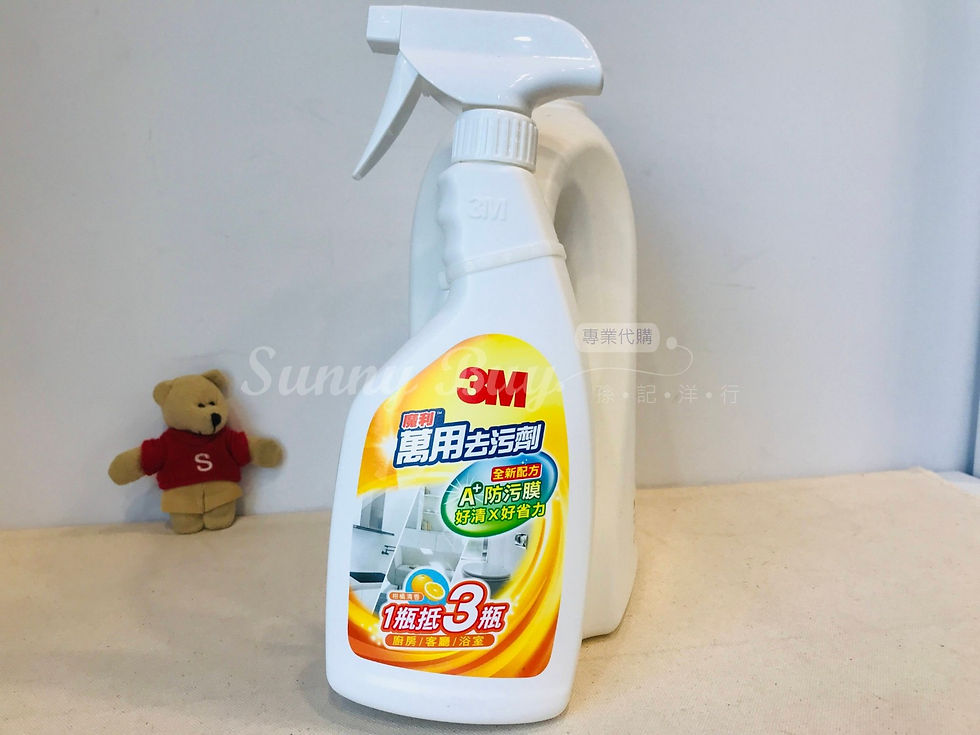 Thumbnail: 【Sunny Buy】3M All-purpose Cleaning Product 3785ml+ 500ml (#21879)