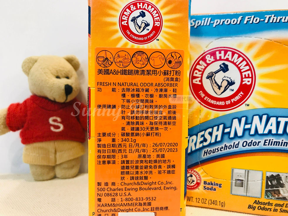 Thumbnail: 【Sunny Buy】 Arm & Hammer Fresh-N-Natural Household Odor Eliminator 12oz (#21749)
