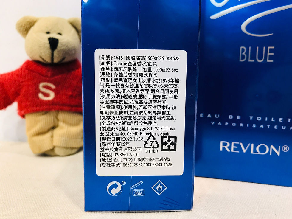 Thumbnail: 【Sunny Buy】Revlon Charlie Spray Women's Perfume 3.4oz (5 kinds)