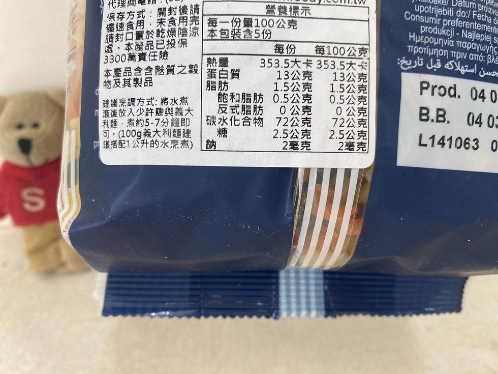 Thumbnail: 【Sunny Buy】Agnesi Pasta Penne Rigate / Eliche / Eliche Tricoclori 500g