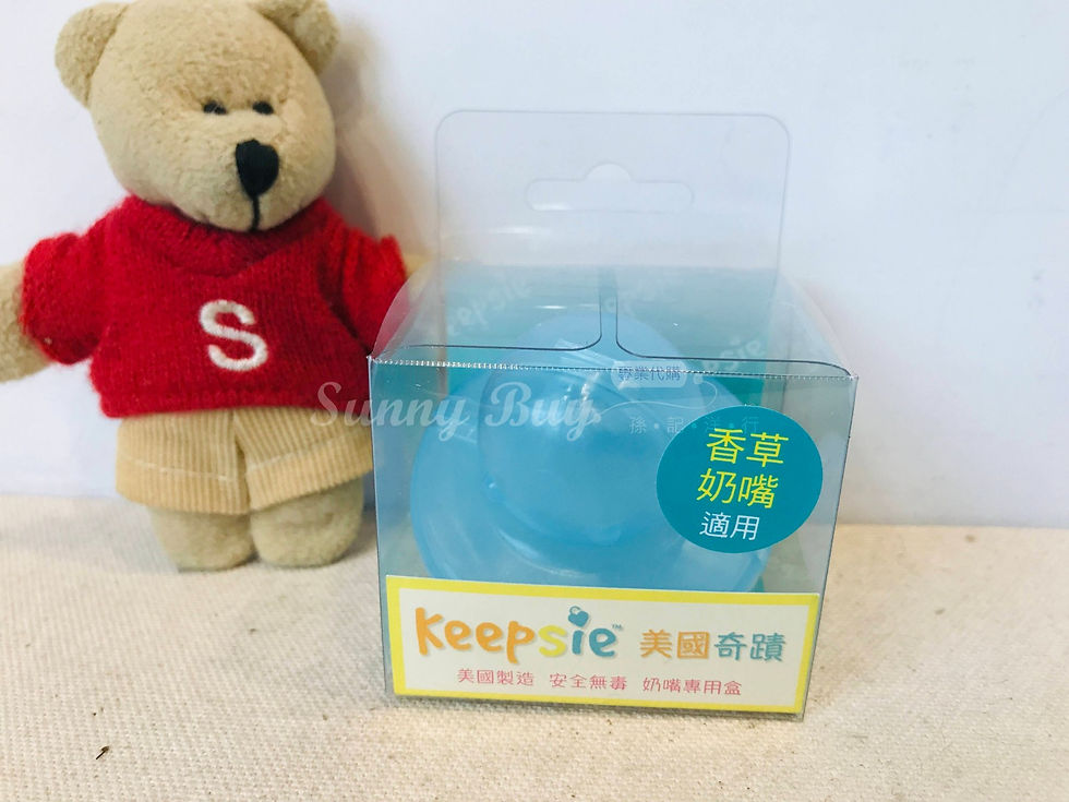 Thumbnail: 【Sunny Buy】Keepsie Pacifier (4 Colors)