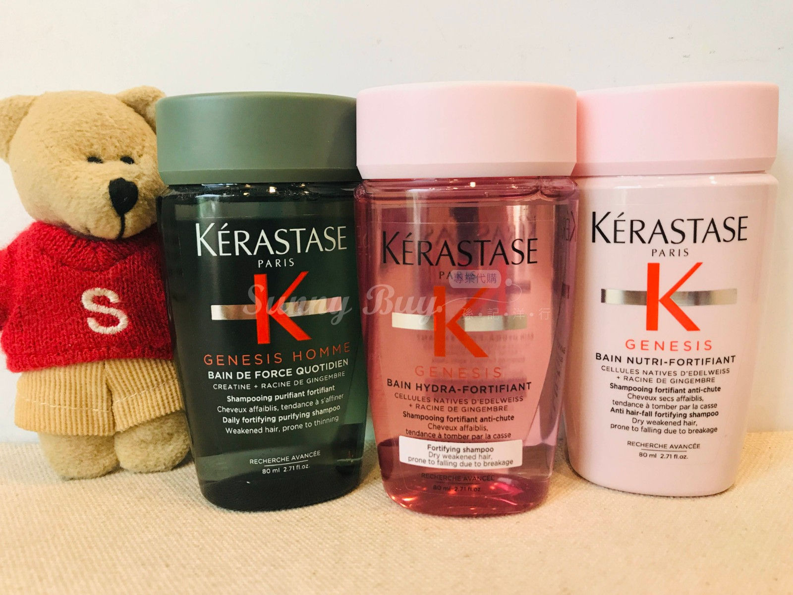 【Sunny Buy】Kerastase Shampoo (3 kinds) 2.71 oz