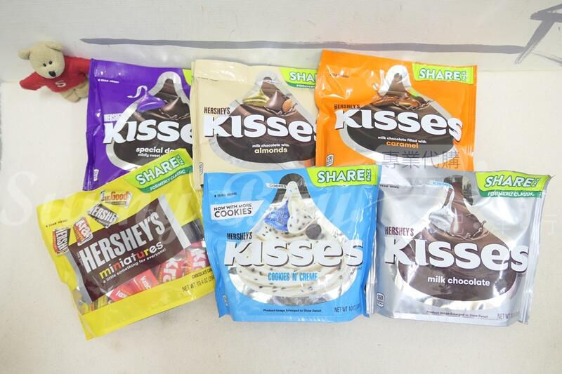 【Sunny Buy】Hershey's Kisses Chocolate (6 Flavors) 10oz Bag