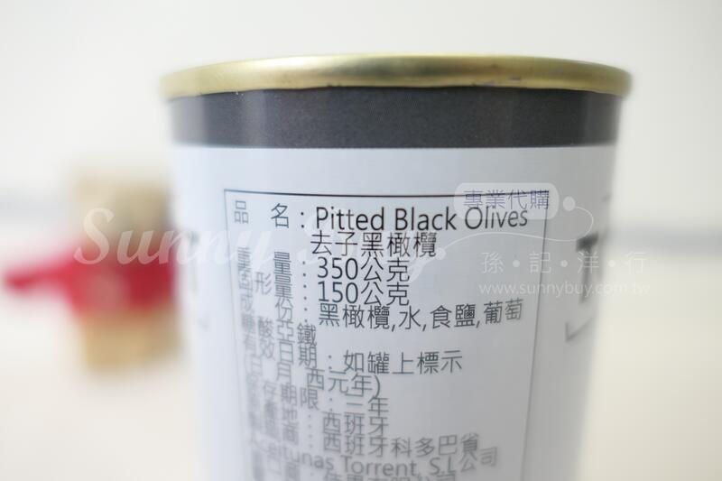 Thumbnail: 【Sunny Buy】Torrent Pitted Black Olives 350g
