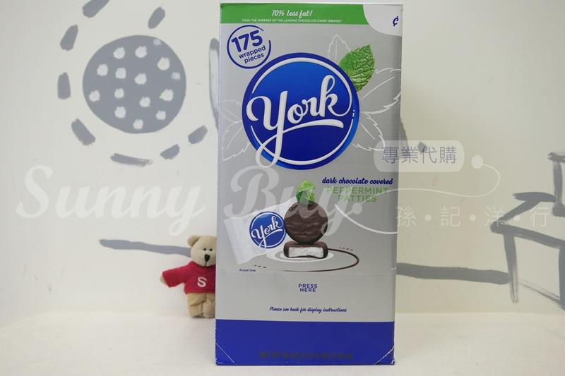 【Sunny Buy】York Peppermint Patties 175 Pieces 5.25lbs (#2470)