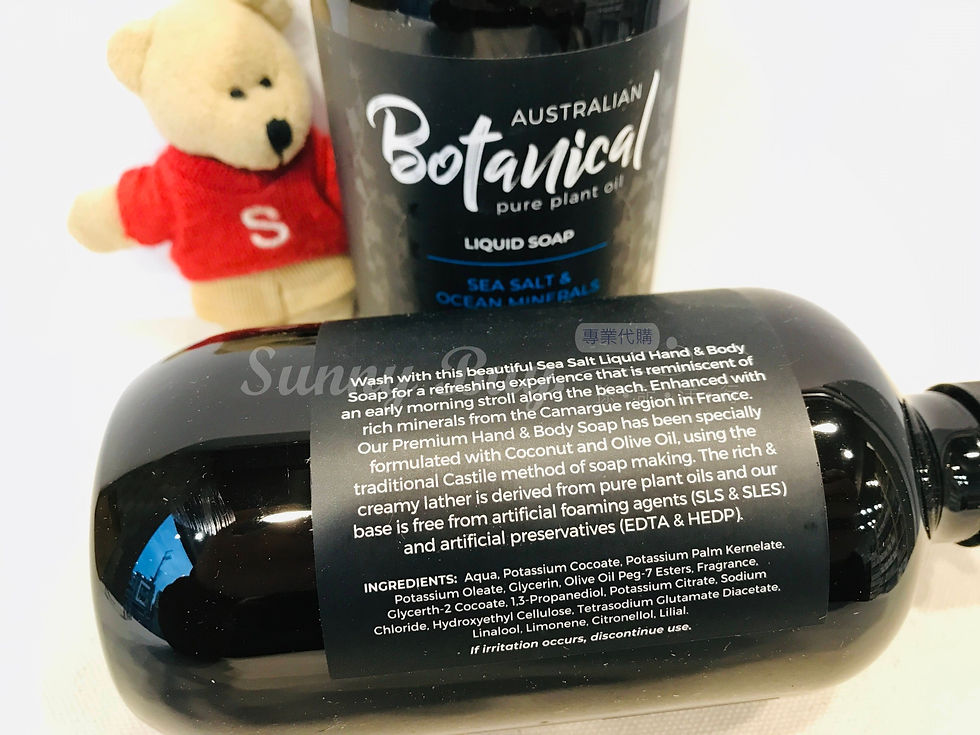 Thumbnail: 【Sunny Buy】Australian Botanical Pure Plant Oil Liquid Soap 16.9oz