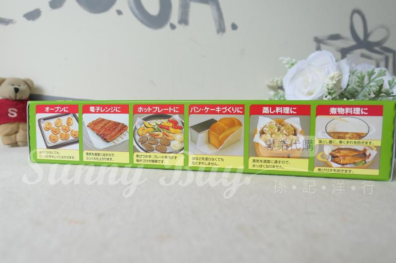 Thumbnail: 【Sunny Buy】Alphamic Oven Paper 50M (#10417)