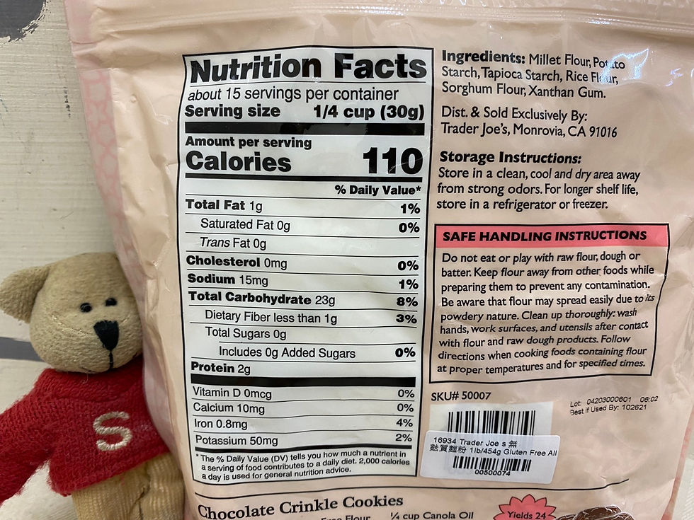 Thumbnail: 【Sunny Buy】Trader Joe's Ｇluten Free All Purpose Flour 1lb (#16934)