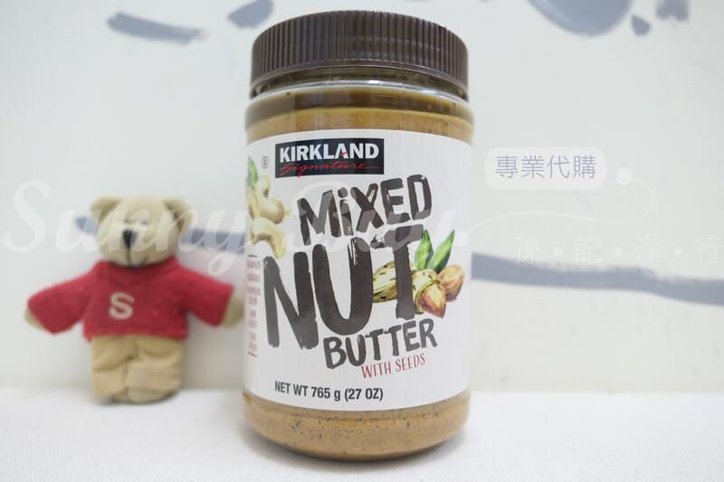 【Sunny Buy】 Kirkland Signature Mixed Nut Butter 27oz (#18695)