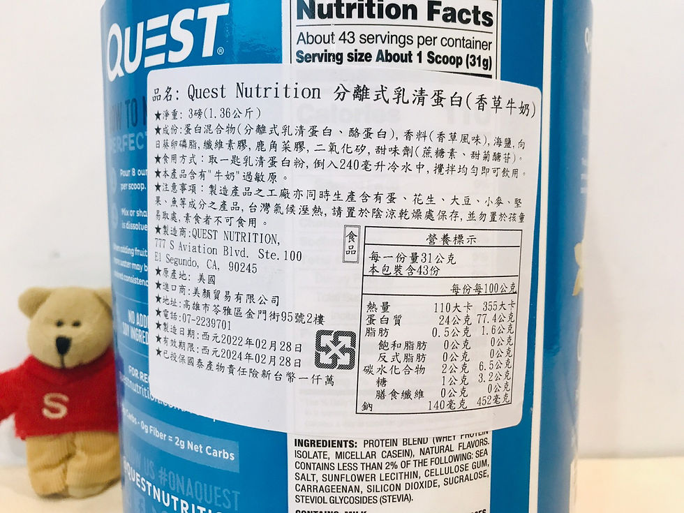 Thumbnail: 【Sunny Buy】Quest Nutrition Protein Powder- Vanilla Milkshake 3 LB(#25662)
