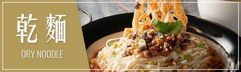 Thumbnail: 【Sunny Buy】 A-SHA Dry Noodles / Chinese Dry Noodles
