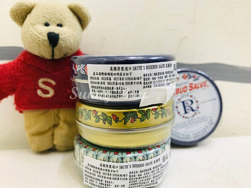 Thumbnail: 【Sunny Buy】Smith's Rosebud Salve Lip Balm 0.8oz (4 Kinds)