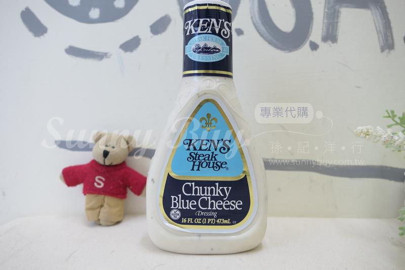 【Sunny Buy】Ken's Chunky Blue Cheese Dressing 16oz or 24oz
