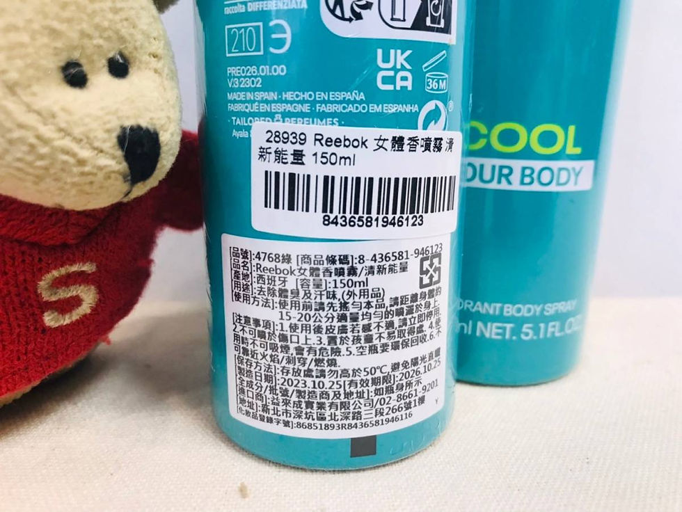 Thumbnail: 【Sunny Buy】Reebok Deodorant Body Spray (3 kinds)