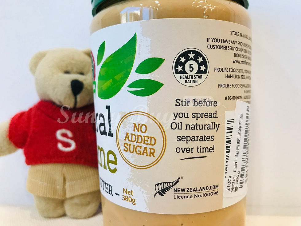 Thumbnail: 【Sunny Buy】Mother Earth Natural Sesame/LSA Peanut Butter380g