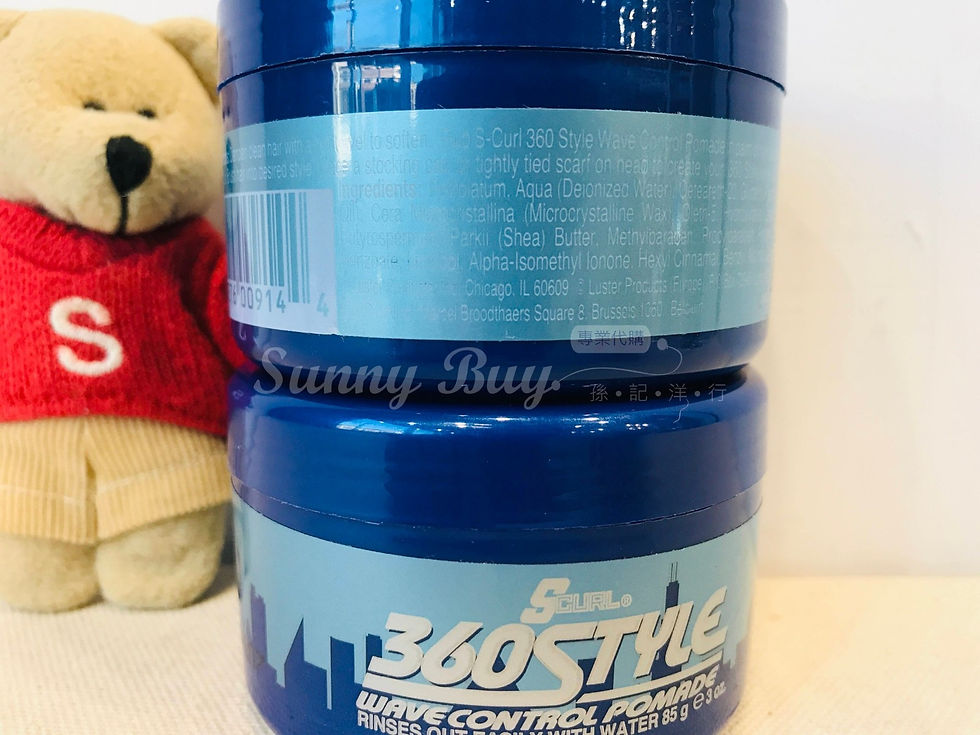 Thumbnail: 【Sunny Buy】Luster's Scurl 360 Style Wave Control Pomade 3oz(#16523)