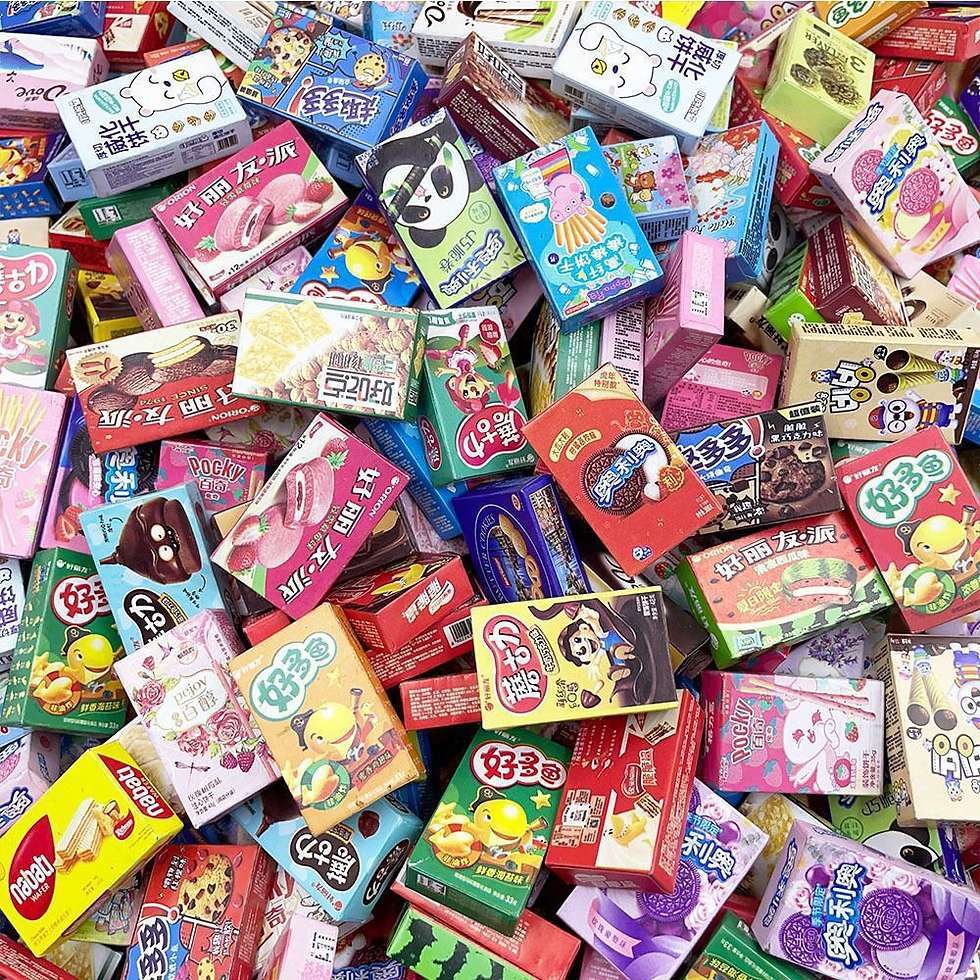 Thumbnail: Pile of colorful mystery boxes