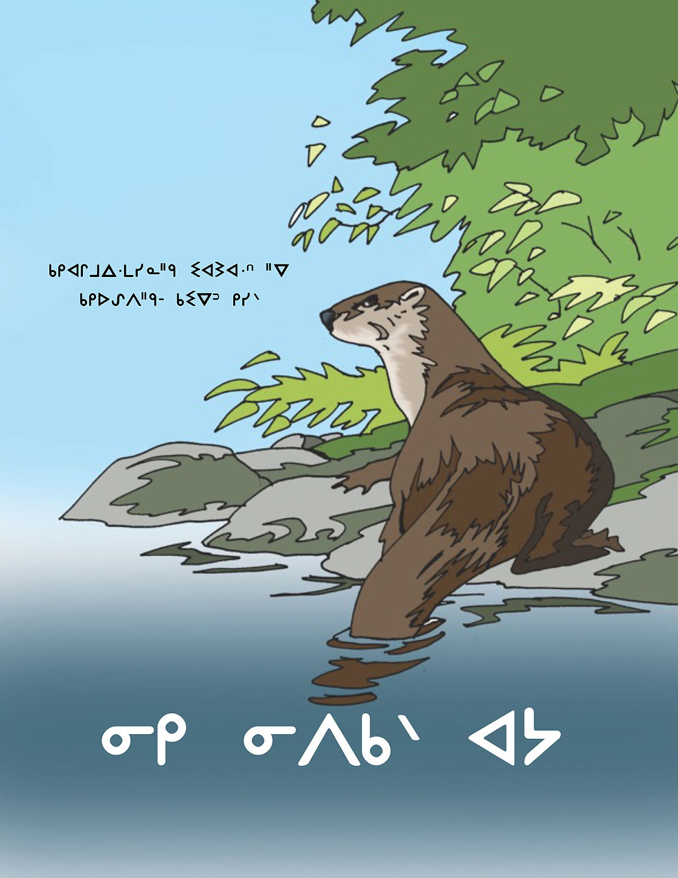 Otter in the Water - Oji-Cree Syllabics
