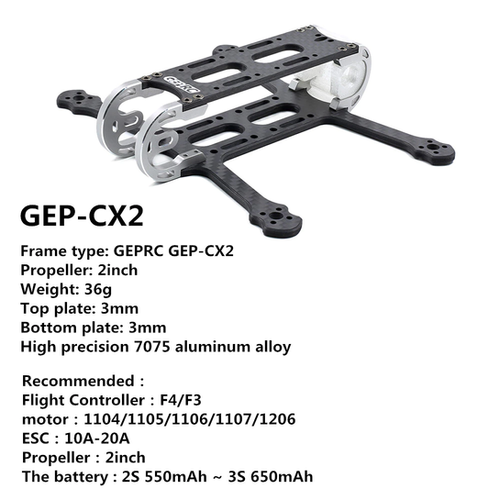 2" GEP-CX2 Frame