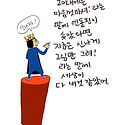 일기6.jpg