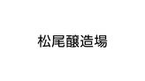 https://www.mainichikogyo.co.jp/