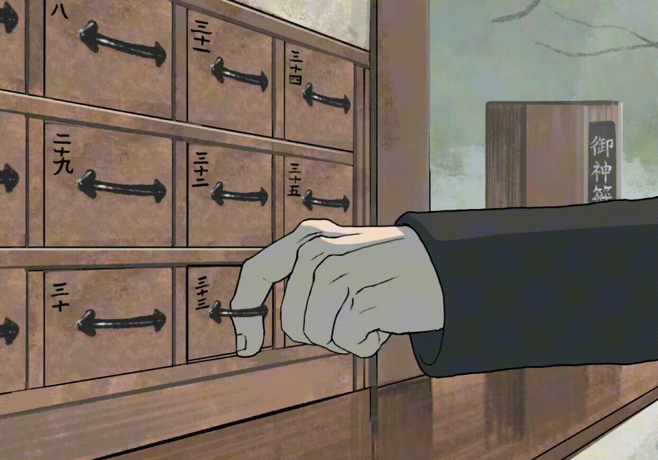 おみくじ.gif