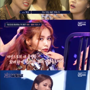 박희아의 비하인드 아이돌: 숨길 수 없는 진짜 나의 모습, AOA 혜정 From YES24