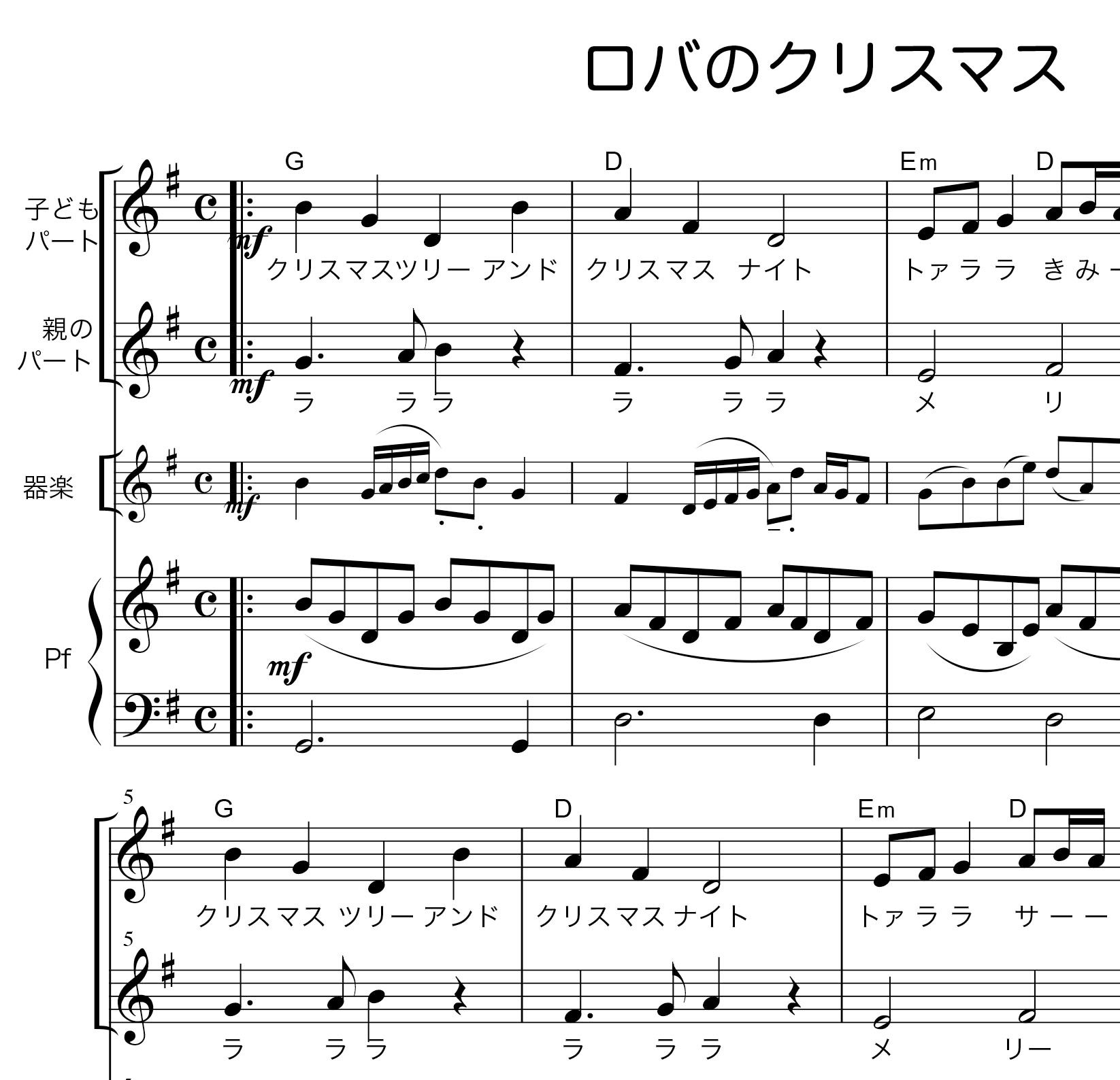 ロバのクリスマス