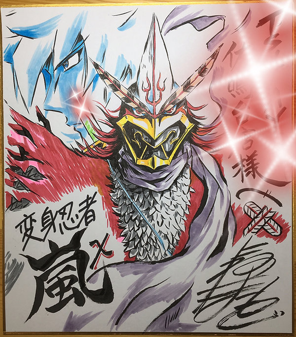 変身忍者 嵐x Japaneseclass Jp 変身忍者 嵐x Japaneseclass Jp