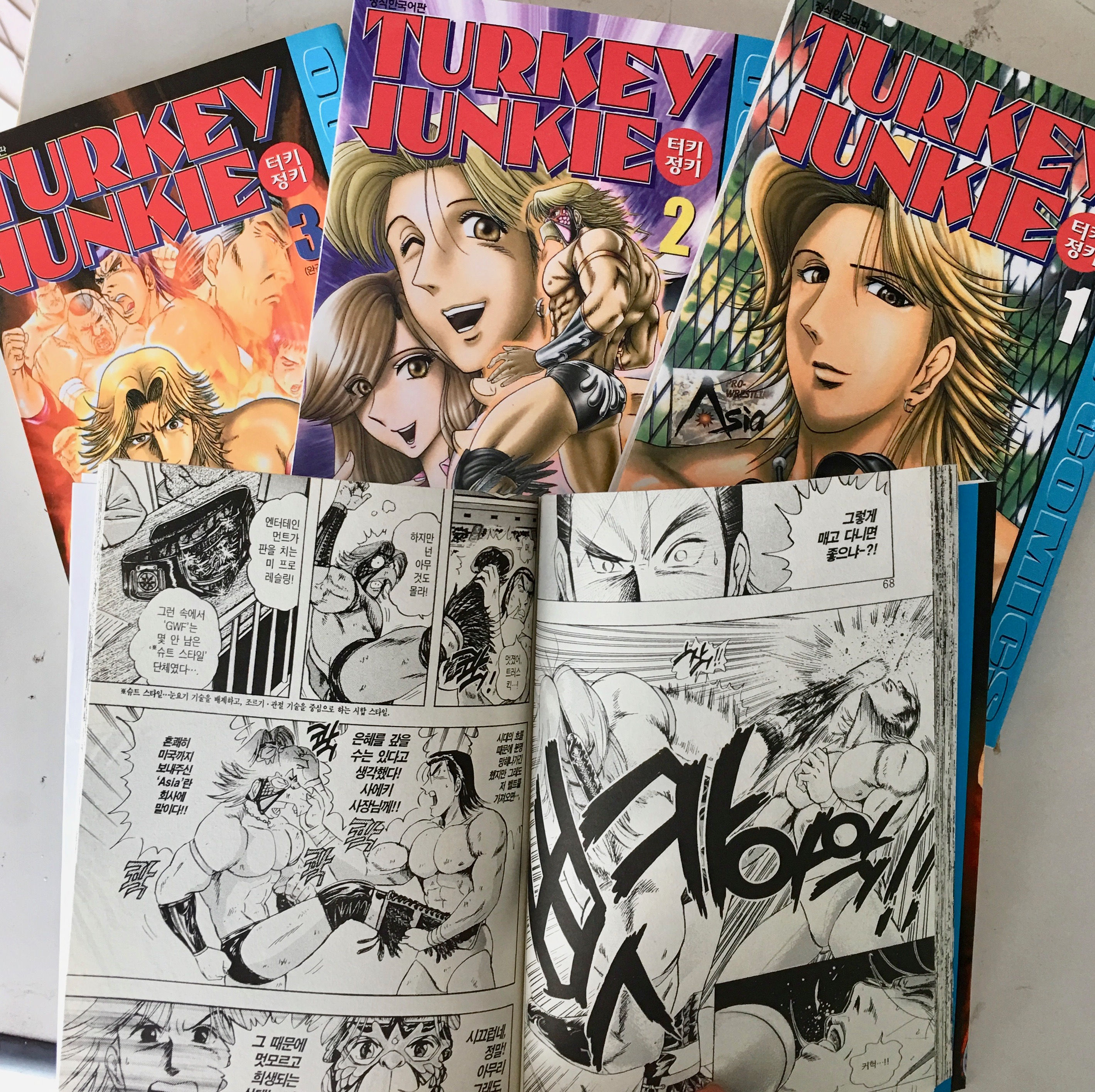 「TURKEY JUNKIE」韓国版全３巻セット