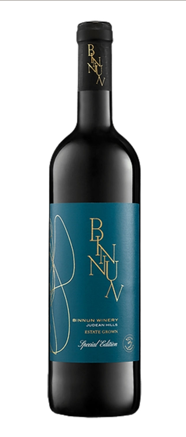 MAGNUM 1.5L - Special Edition - Limited Number, 2020, 14% alc