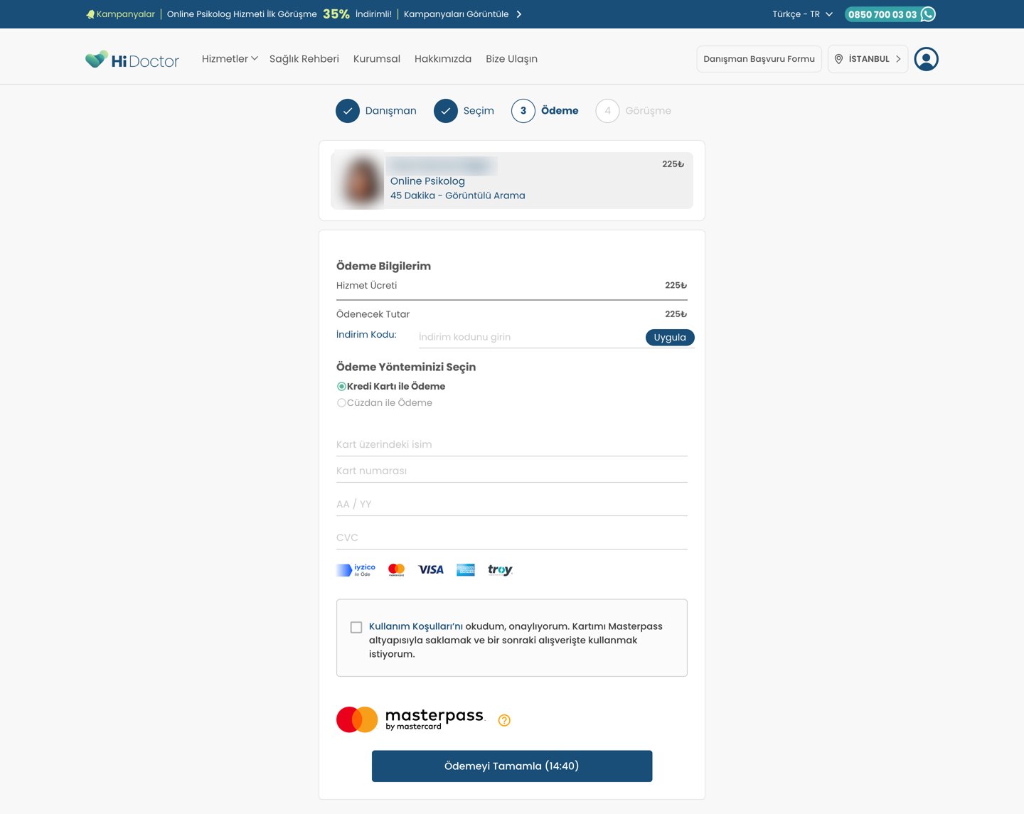 The old payment page: one long column, unlabelled card fields, the button below the first screen