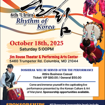 10/18/2025,  울림 - Rhythm of Korea 