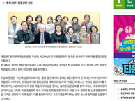 2019.3.4 미주 한국일보 '한국의 혼, 주류 무대에 올린다'