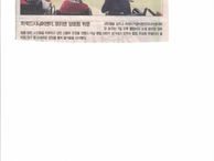 2019.12.9 미주 한국일보 "하워드 시니어센터 로리엔 양로원 위문"