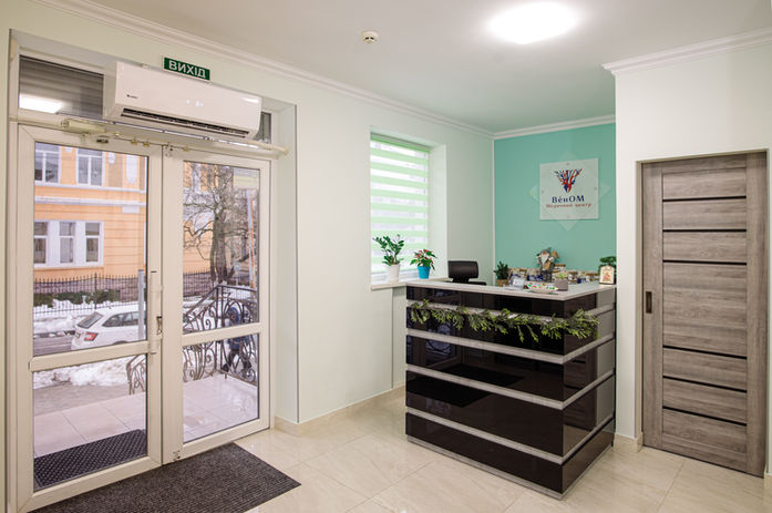 Рецепція медичного центру "ВенОМ"