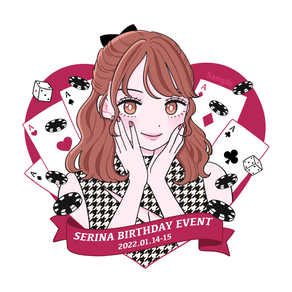 SERINA様　イベント用イラスト