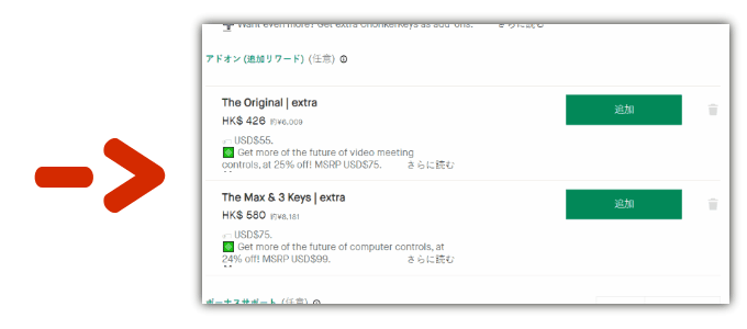 Add-on-JP.gif