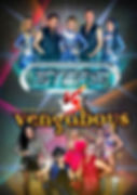 STEPS VS VENGABOYS/ NEW TO THE DIAMOND