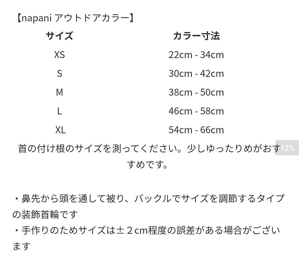 サムネイル： napani  アウトドアカラー2026　ナパーニ　※別送 送料込み